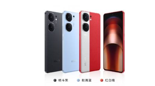 iQOO Neo9能回收多少钱呢？旧猫回收带你了解回收行情
