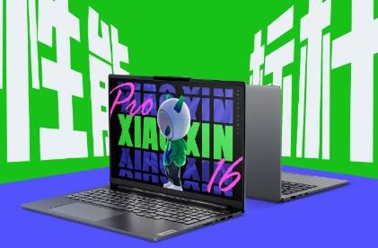 联想小新 Pro 2024 可以回收多少钱呢？旧猫回收价更合适~！