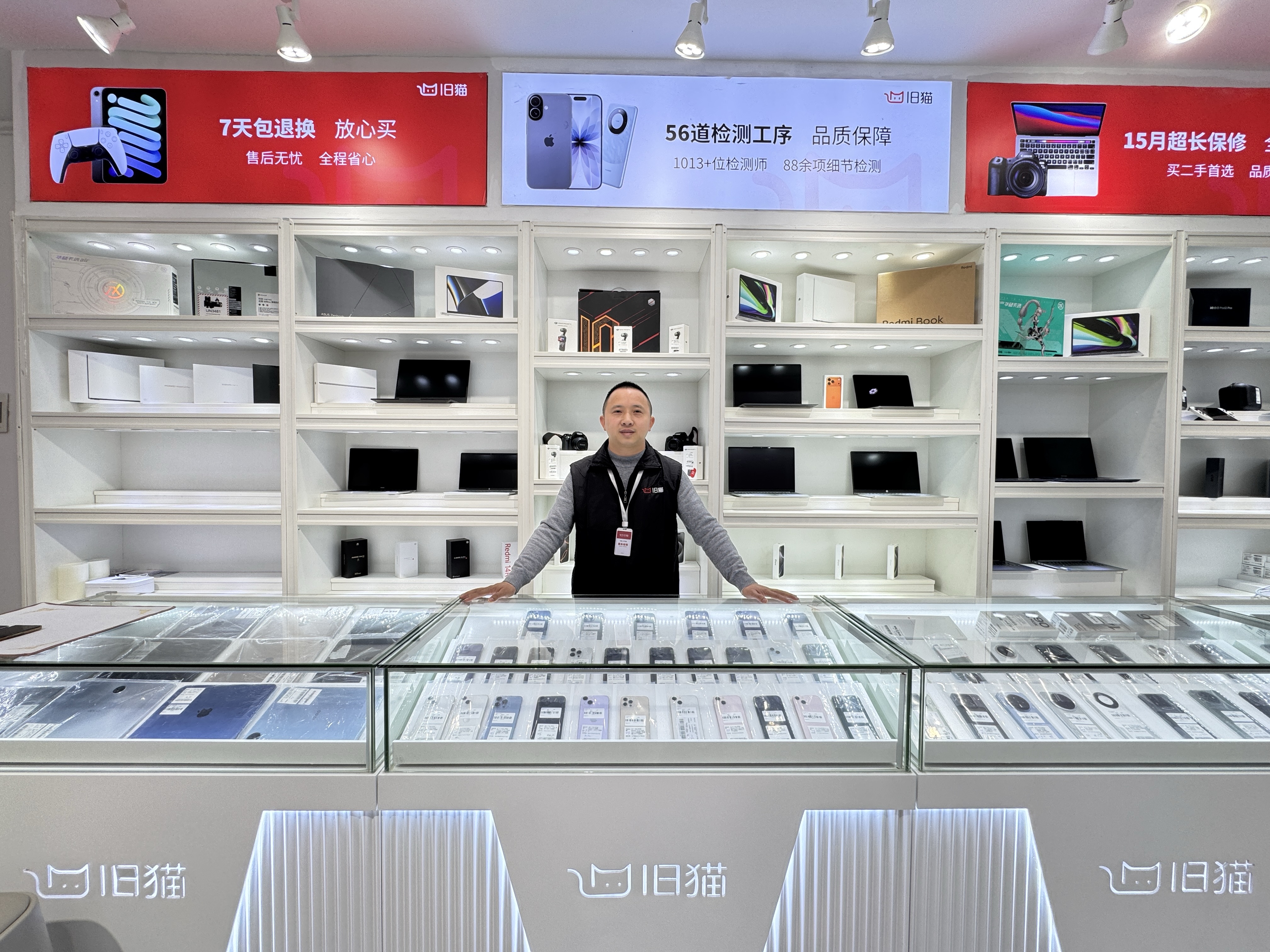 广州手机回收怕泄密？备份、清除与平台选择秘籍