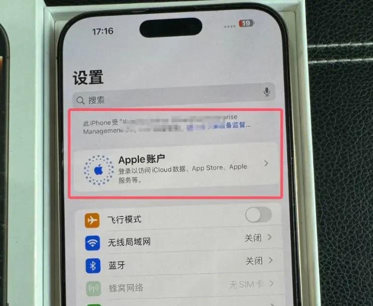 买二手苹果17Pro怕踩坑？旧猫检测师教你1分钟辨翻新、认全原！