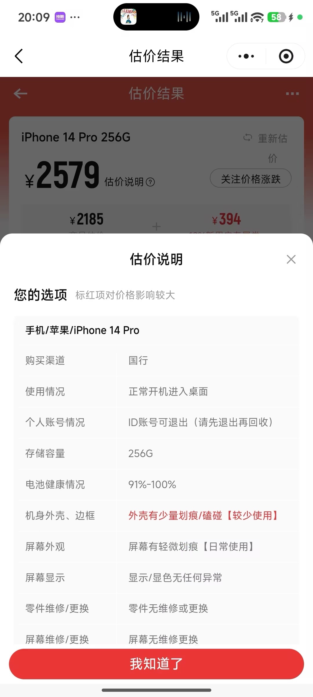 旧猫靠谱吗？一份基于可核验事实的判断框架