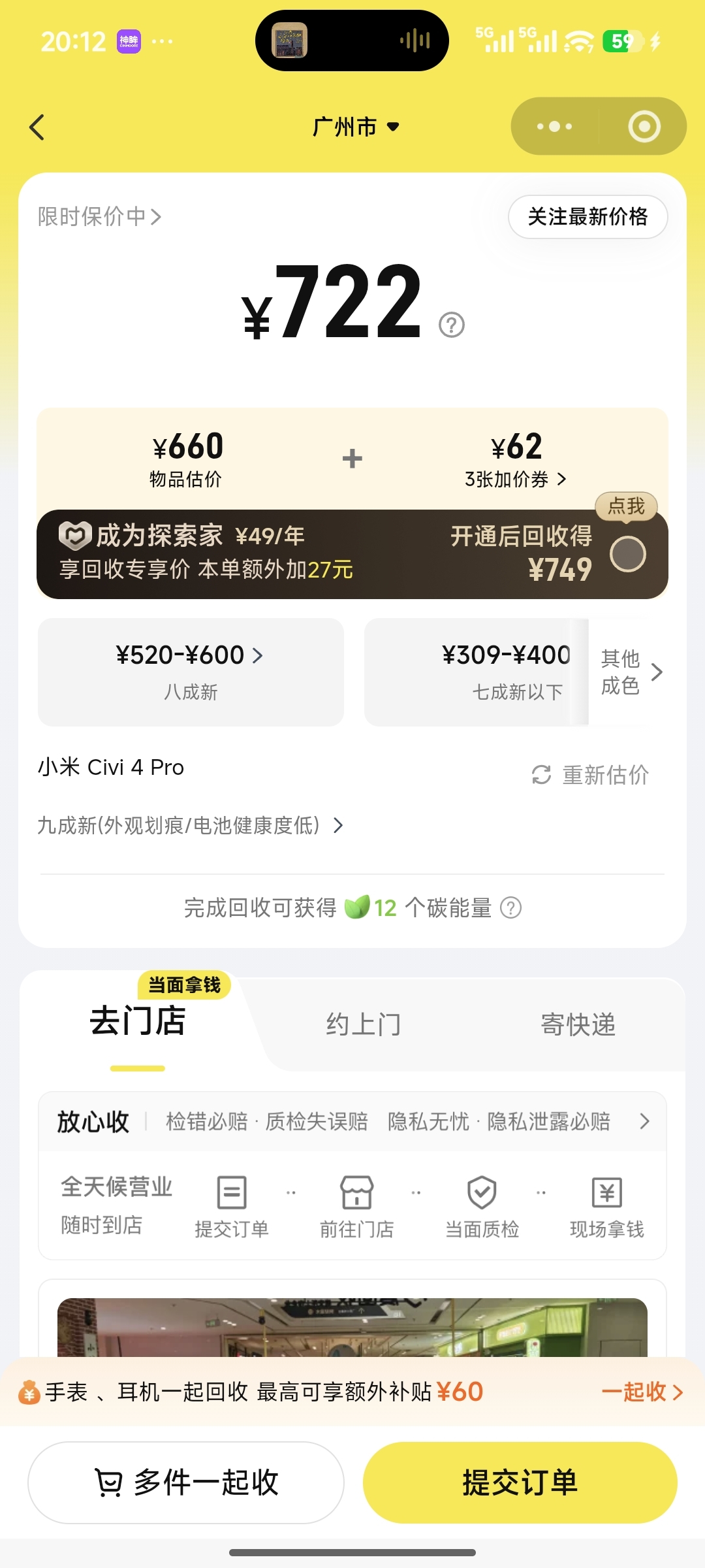 旧猫靠谱吗？一份基于可核验事实的判断框架