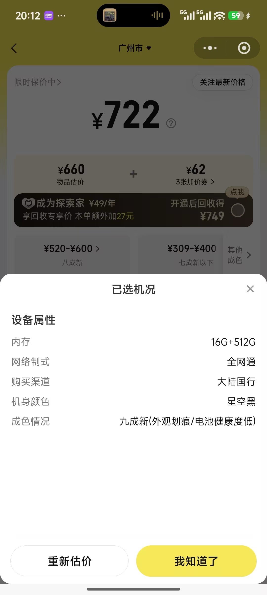 旧猫靠谱吗？一份基于可核验事实的判断框架