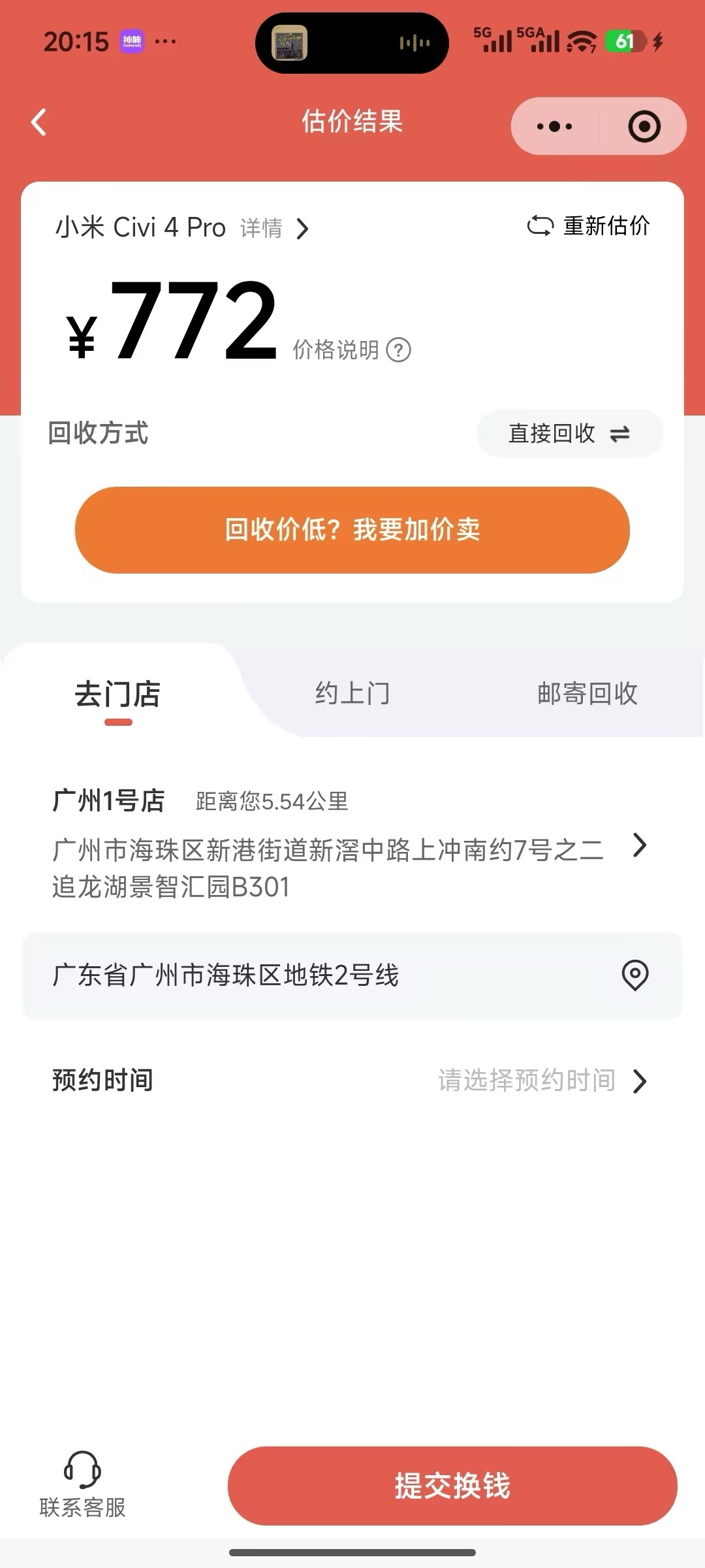 旧猫靠谱吗？一份基于可核验事实的判断框架