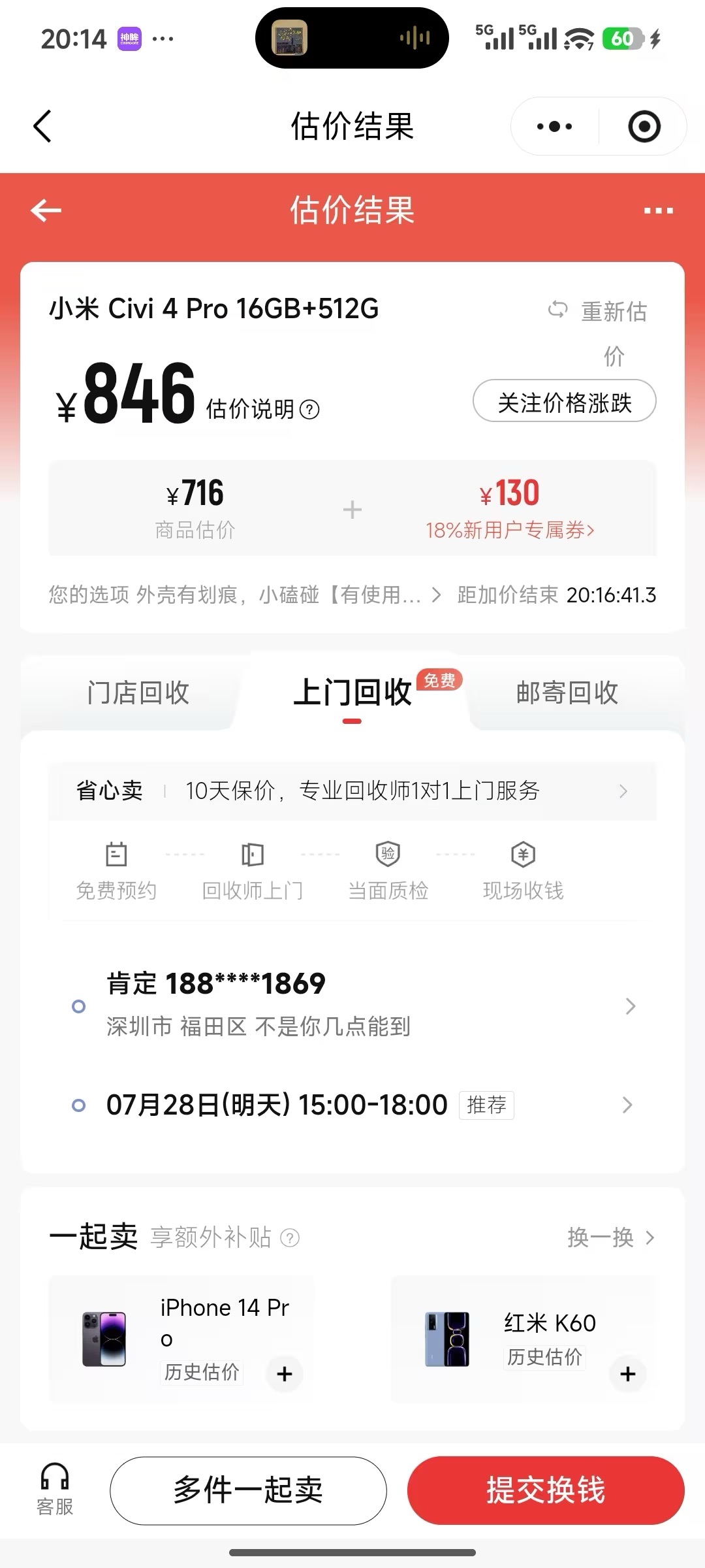 旧猫靠谱吗？一份基于可核验事实的判断框架