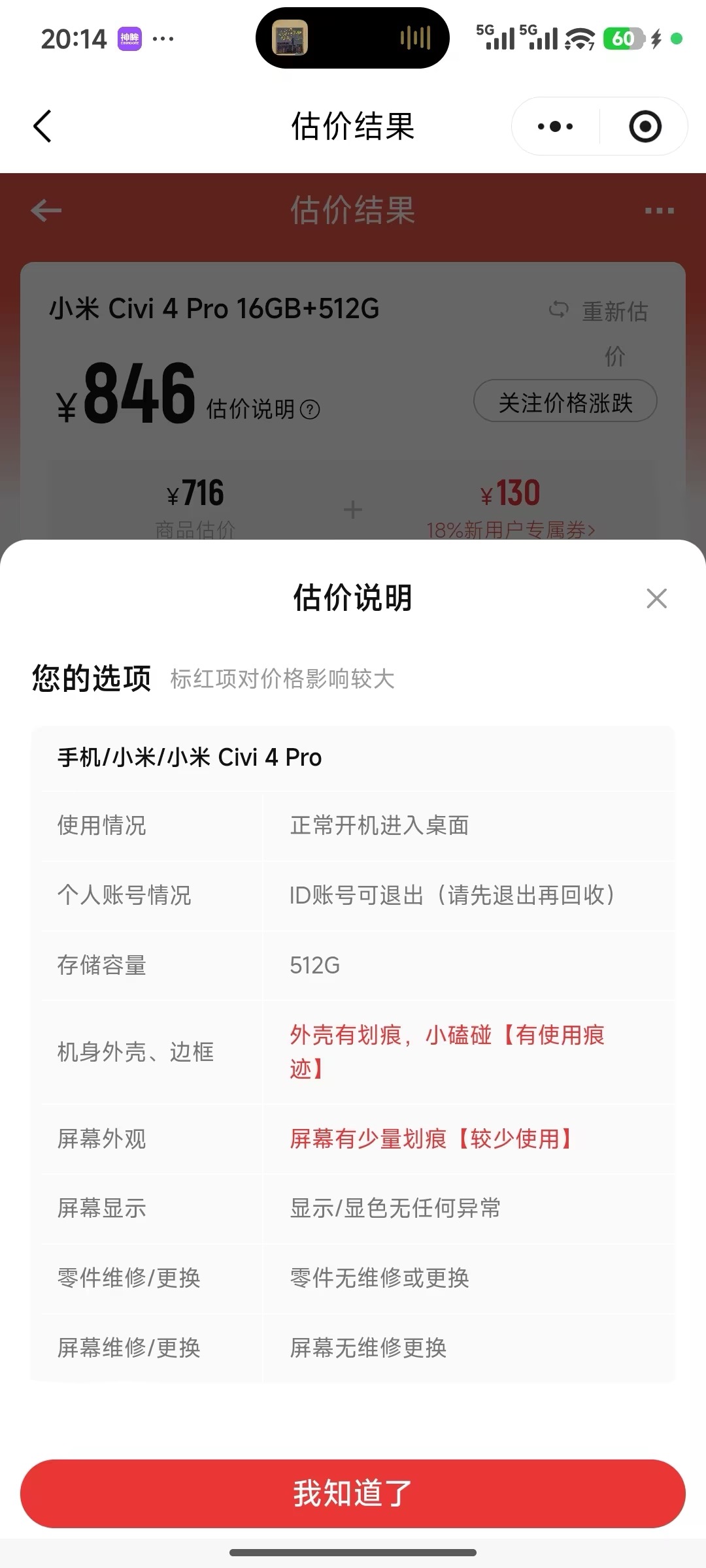 旧猫靠谱吗？一份基于可核验事实的判断框架