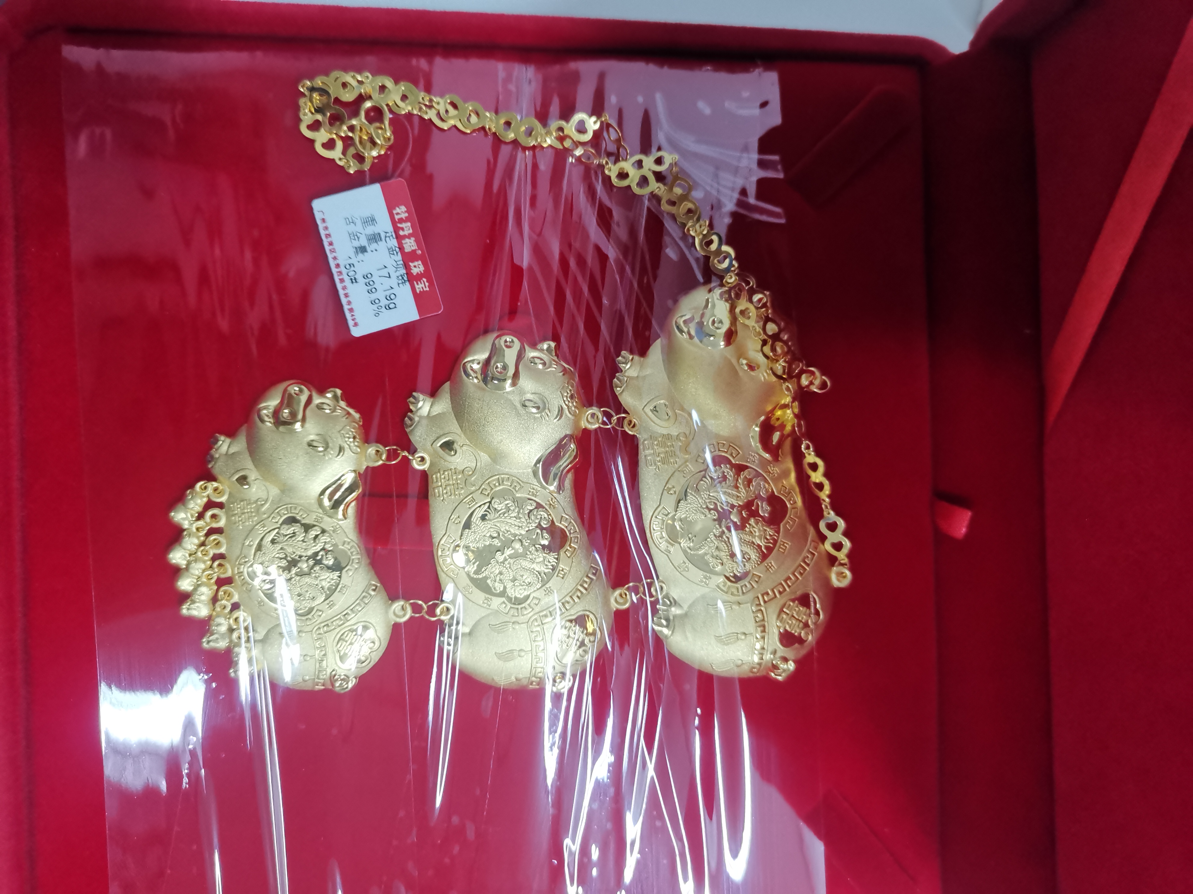 上海黄金首饰去金店还是平台哪个给得多：首饰归属、两套计价体系与扣项对照